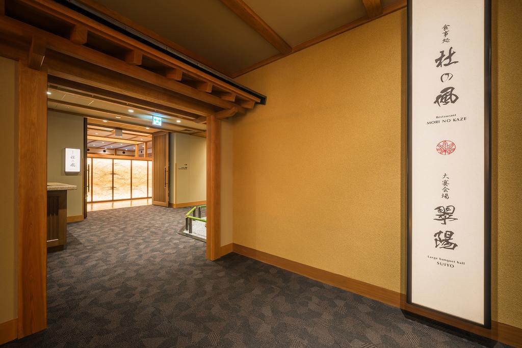 Yumoto Kissho Hotell Osaki  Eksteriør bilde